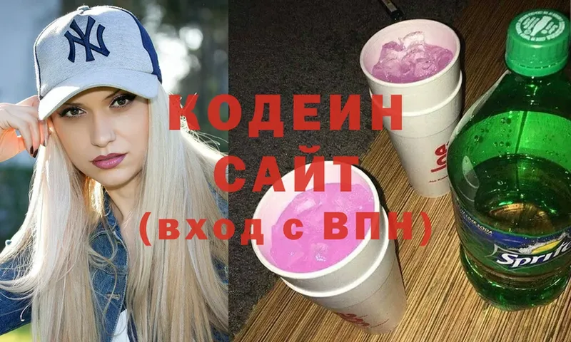 Codein Purple Drank  что такое наркотик  Лабытнанги 