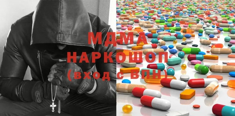 MDMA Molly Лабытнанги