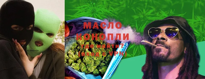 ТГК THC oil  Лабытнанги 